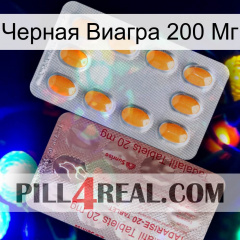 Черная Виагра 200 Мг new13